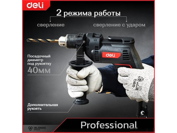 Ударная дрель Deli DE-CZ13-1E