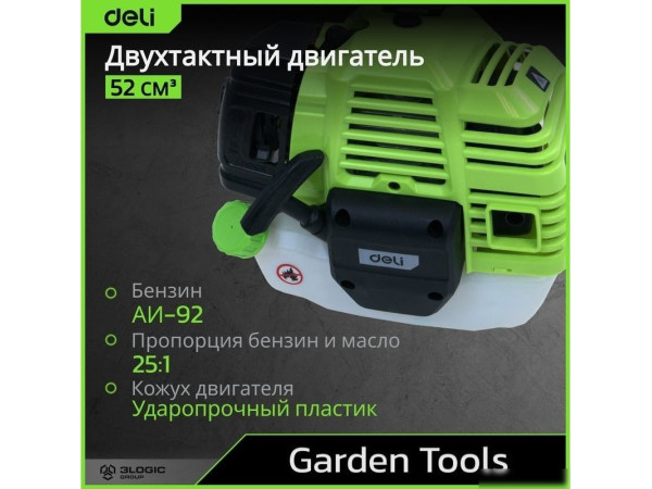 Триммер Deli DE-GT255-7