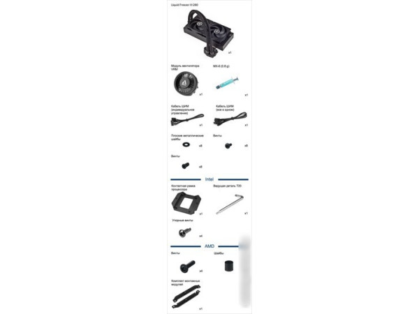 Жидкостное охлаждение для процессора Arctic Liquid Freezer III 280 Black ACFRE00135A