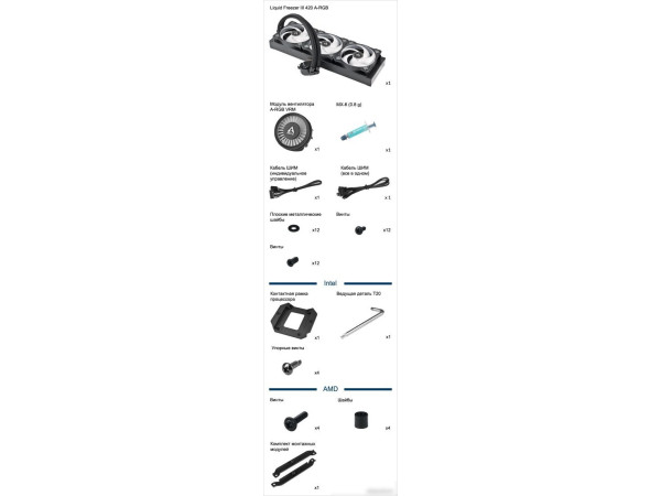 Система жидкостного охлаждения для процессора Arctic Liquid Freezer III 420 A-RGB White ACFRE00153A