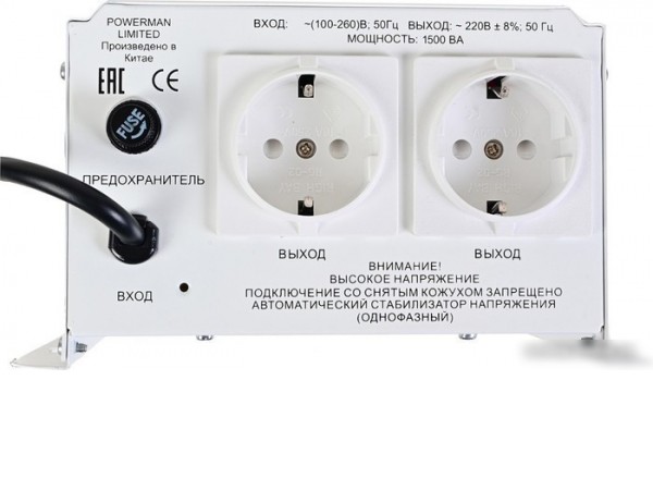 Стабилизатор напряжения Powerman AVS 1500 H