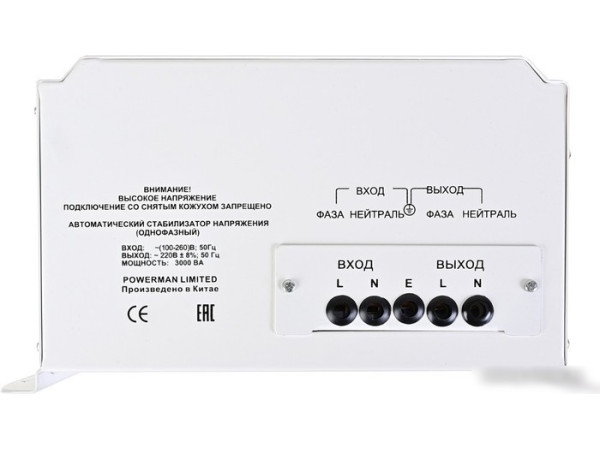 Стабилизатор напряжения Powerman AVS 3000 H