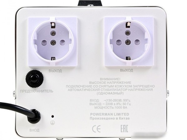 Стабилизатор напряжения Powerman AVS 1000 E