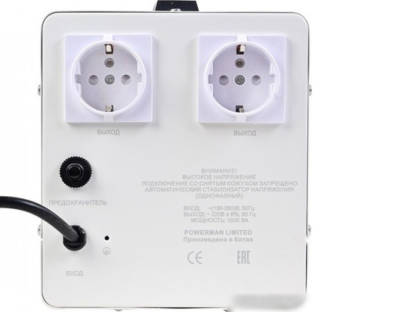 Стабилизатор напряжения Powerman AVS 1500 E