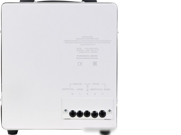 Стабилизатор напряжения Powerman AVS 5000 E