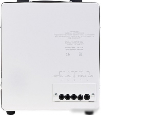Стабилизатор напряжения Powerman AVS 3000 E