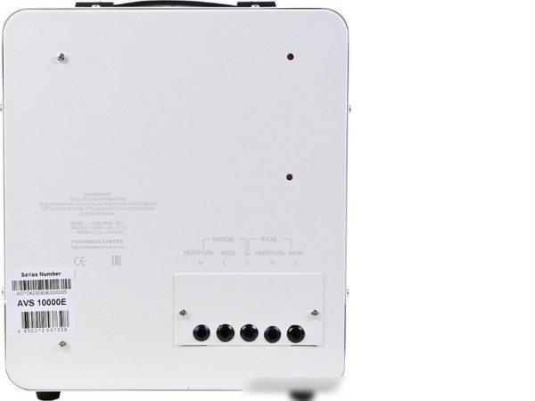 Стабилизатор напряжения Powerman AVS 8000 E