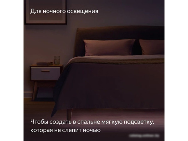 Удлинитель для светодиодной ленты Яндекс YNDX-00547