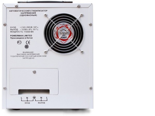 Стабилизатор напряжения Powerman AVS 15000D