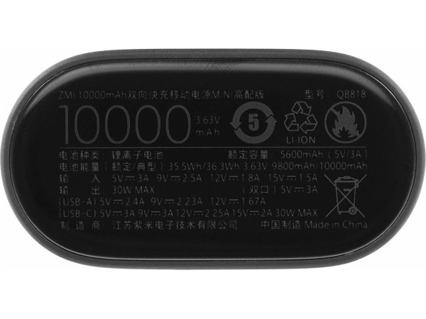 Внешний аккумулятор ZMI QB818 10000mAh (черно-серый, китайская версия)