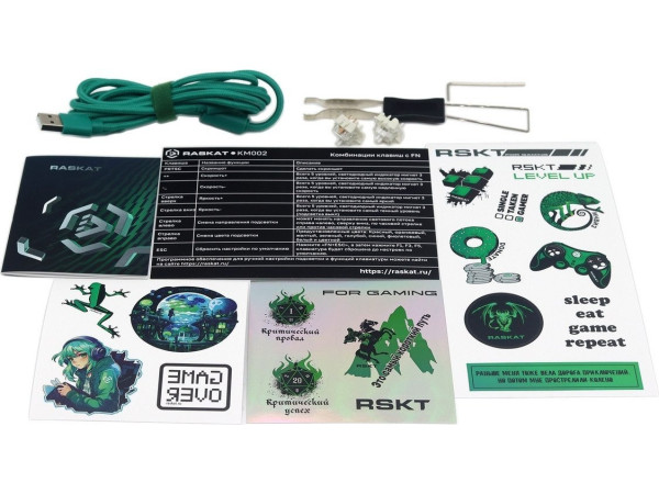 Клавиатура Raskat KM002-UV-GREEN