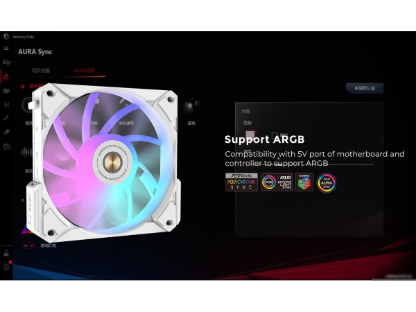 Комплект вентиляторов для корпуса ALSEYE I12B-K10