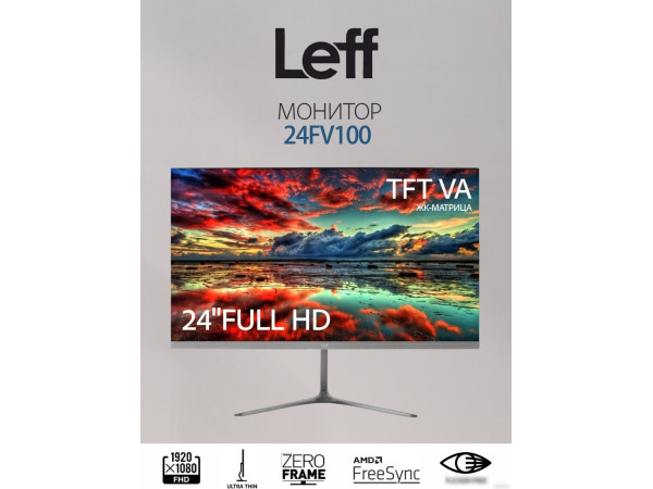 Монитор Leff 24FV100