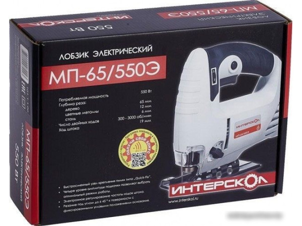 Электролобзик Интерскол МП-65/540Э 784.1.0.70