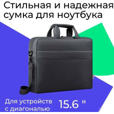 Сумка Defender Firm 26123 (графит)