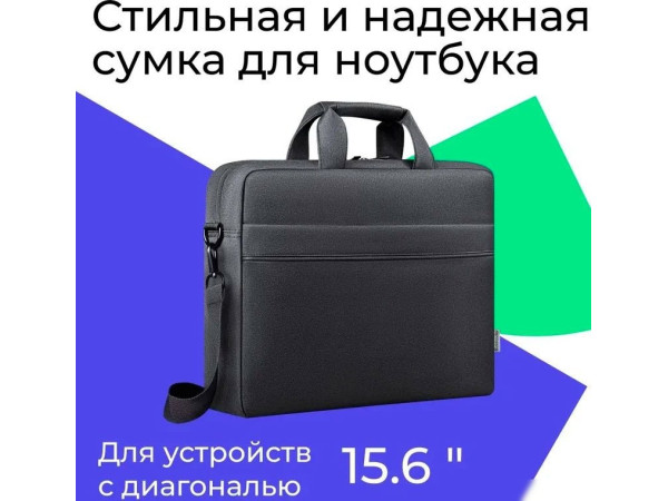 Сумка Defender Firm 26123 (графит)