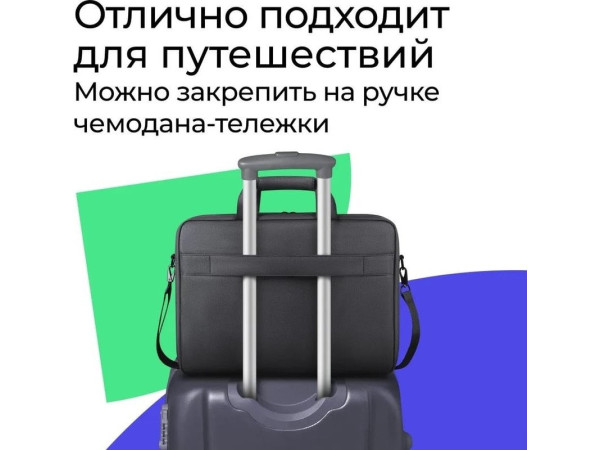 Сумка Defender Firm 26123 (графит)