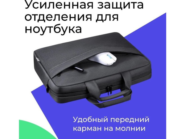 Сумка Defender Firm 26123 (графит)