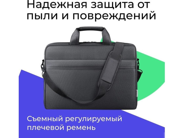 Сумка Defender Firm 26123 (графит)