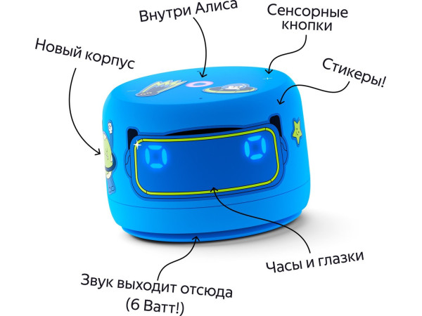 Умная колонка Яндекс Станция Лайт 2 (синий)