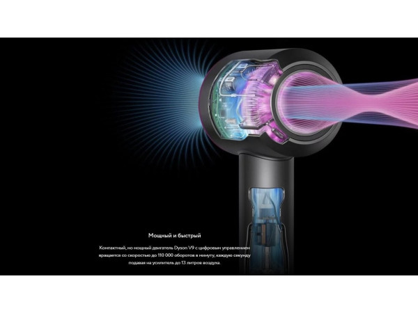 Фен Dyson HD16 515092-01 (синий/топаз)