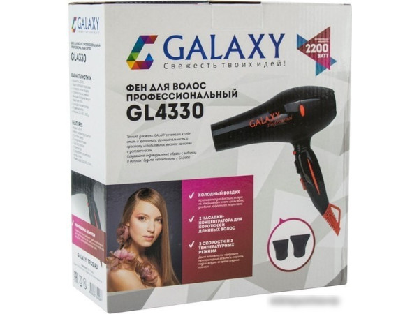 Фен Galaxy GL4330