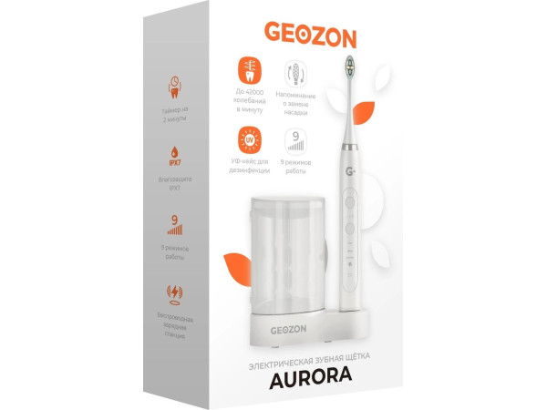 Электрическая зубная щетка Geozon Aurora G-HL08WHT