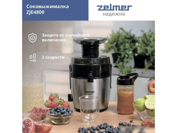 Соковыжималка Zelmer ZJE4800
