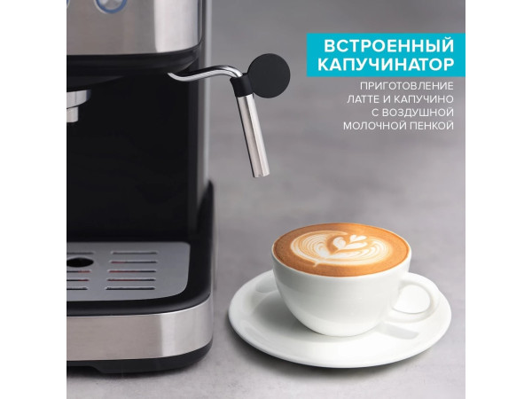 Рожковая кофеварка Scarlett SC-CM33022