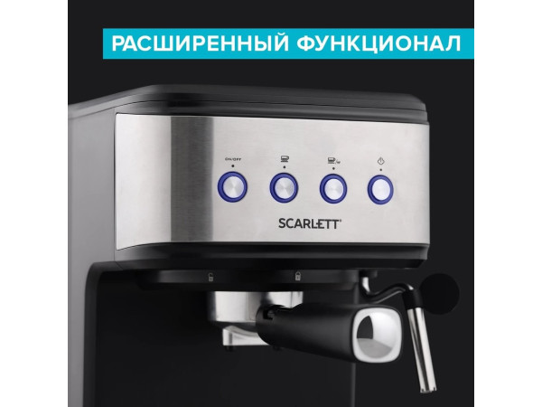 Рожковая кофеварка Scarlett SC-CM33022
