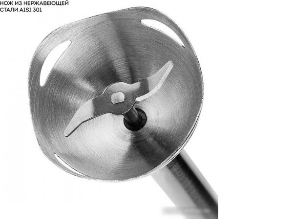 Погружной блендер Galaxy Line GL2143