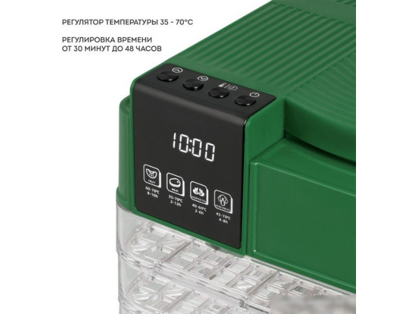 Сушилка для овощей и фруктов Galaxy Line GL2630 (зеленый)