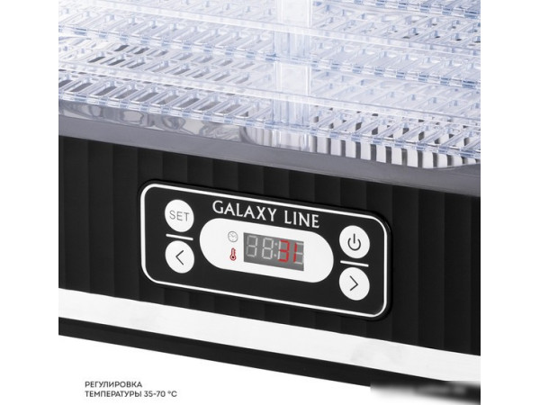 Сушилка для овощей и фруктов Galaxy Line GL2638