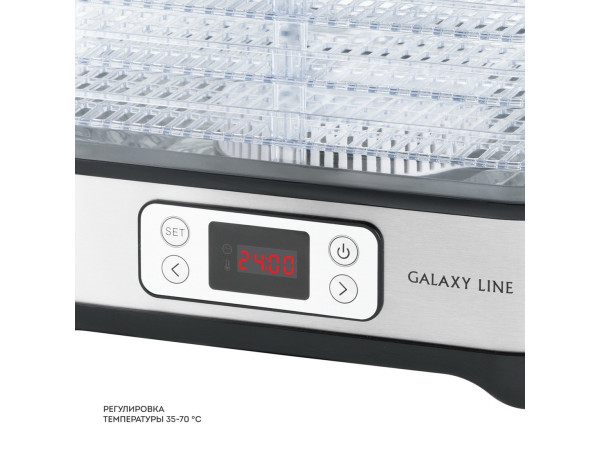 Сушилка для овощей и фруктов Galaxy Line GL2640