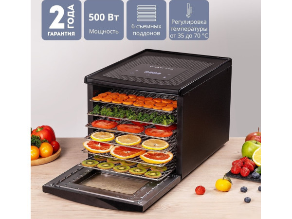 Сушилка для овощей и фруктов Galaxy Line GL2632