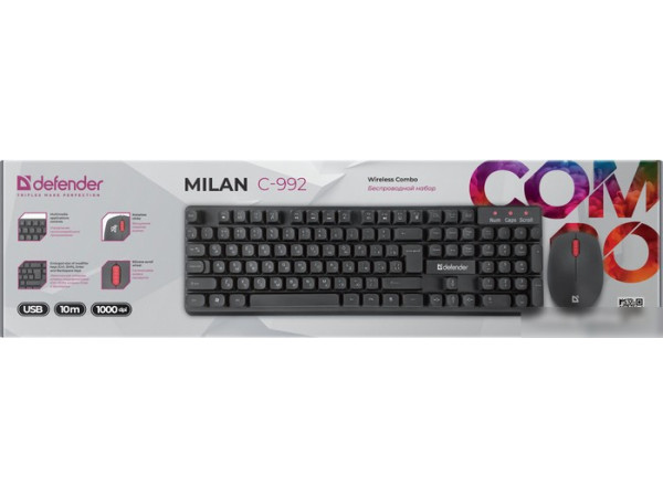 Офисный набор Defender Milan C-992 (черный)