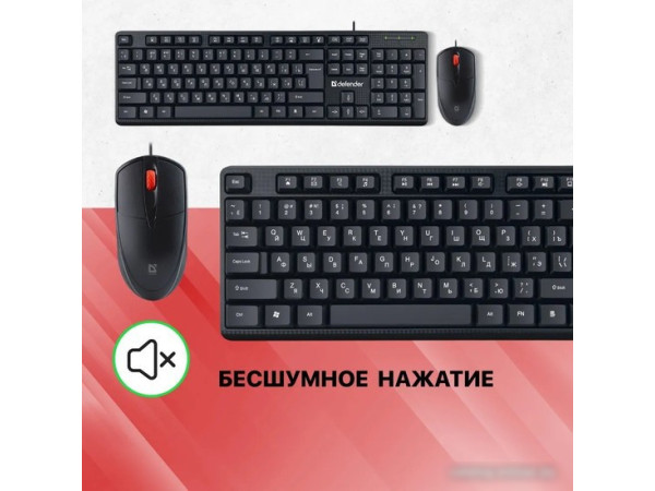 Офисный набор Defender Line C-511 45511