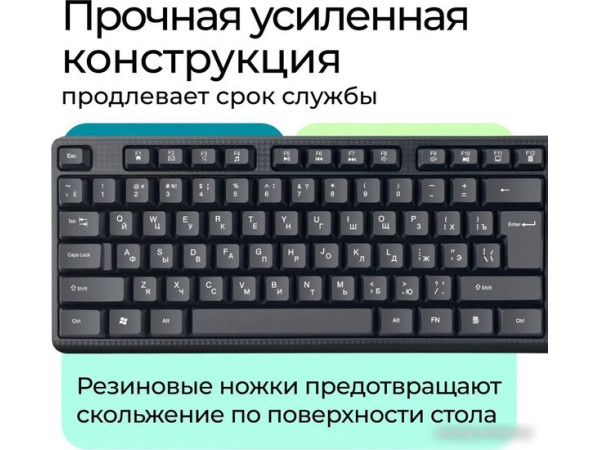 Офисный набор Defender Line C-511 45511