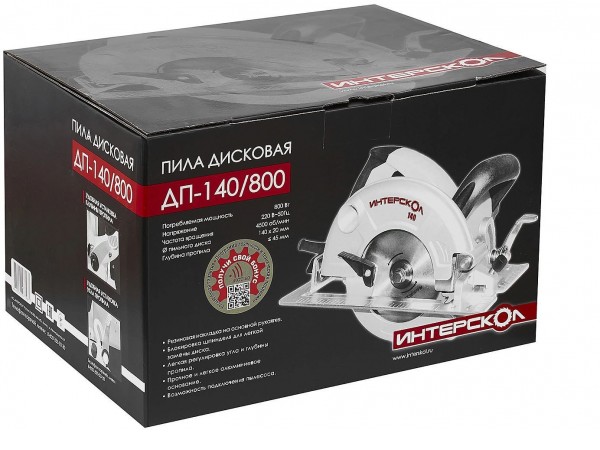 Дисковая (циркулярная) пила Интерскол ДП-140/800 95.1.0.00