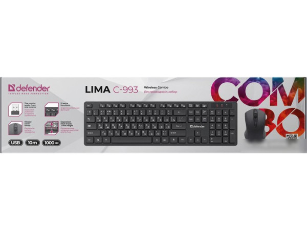 Офисный набор Defender Lima C-993
