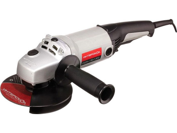 Угловая шлифмашина Интерскол УШМ-150/1300