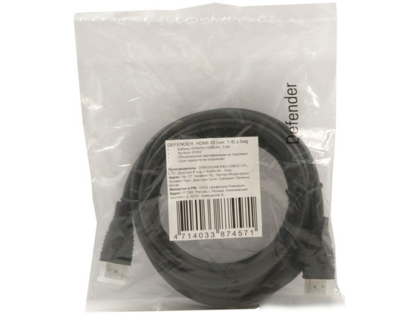 Кабель Defender HDMI-10 [87457]