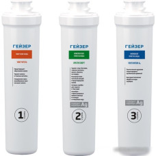 Комплект картриджей Гейзер Смарт (для жесткой вoды)