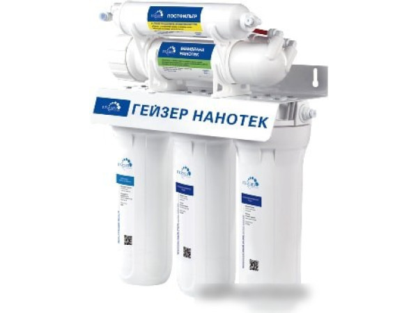 Система обратного осмоса Гейзер Нанотек П