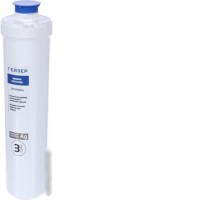 Картридж Гейзер Посткарбон Ag Смарт