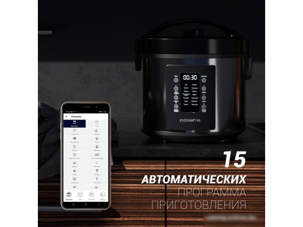 Мультиварка Polaris PMC 0521 IQ Home