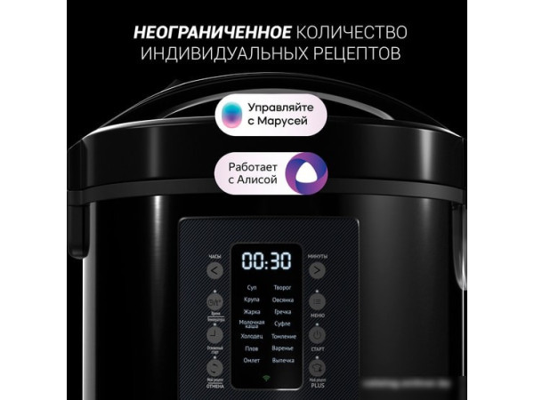Мультиварка Polaris PMC 0521 IQ Home