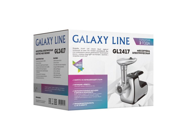 Мясорубка Galaxy Line GL 2417