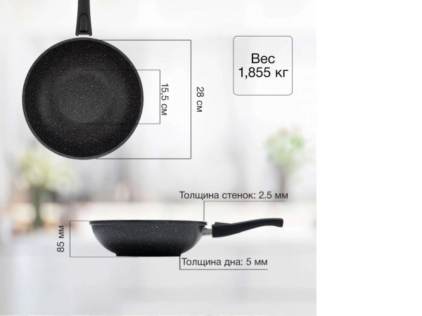 Сковорода ВОК StarWind Chef Induction SW-CHI4028WGR