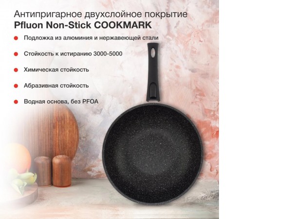 Сковорода ВОК StarWind Chef Induction SW-CHI4028WGR